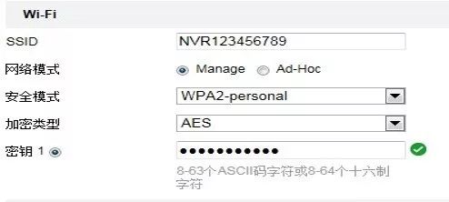 無線錄像機添加無線攝像機方法