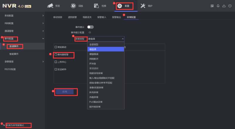 錄像機聲音報警處理