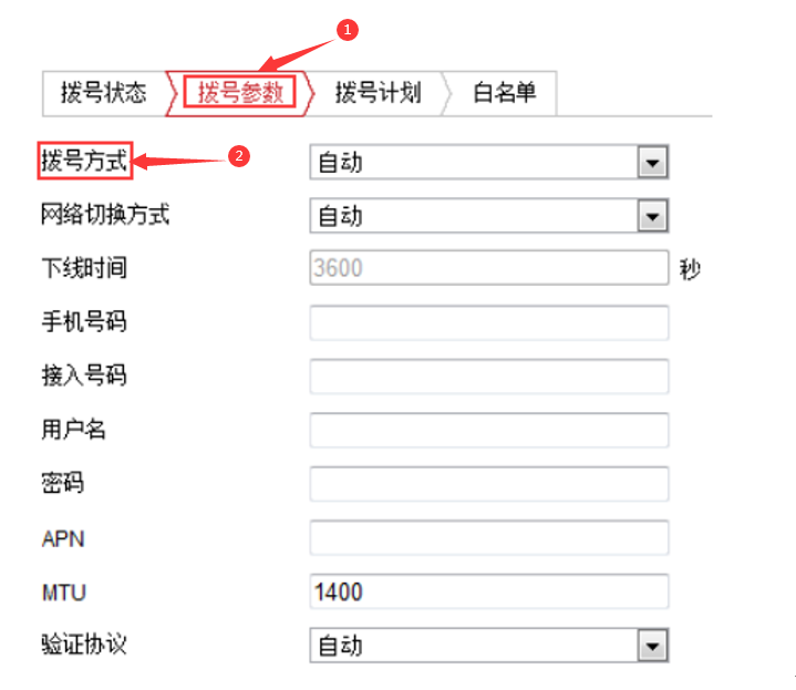 4G攝像機上網配置方法介紹