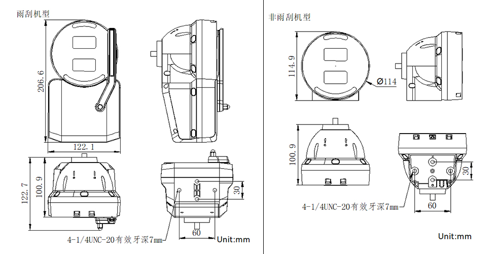 DS-2XC6026-L(R)產品尺寸