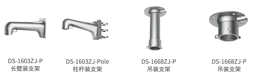 DS-2DF8225IH系列外形尺寸