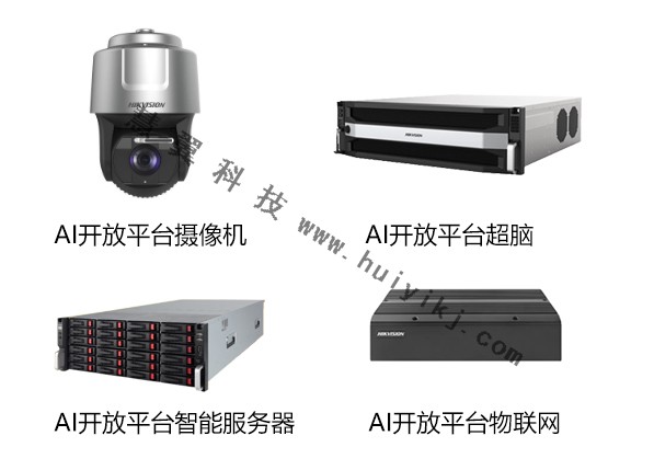 辦公樓智慧安防設備