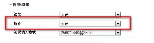 走廊模式設置