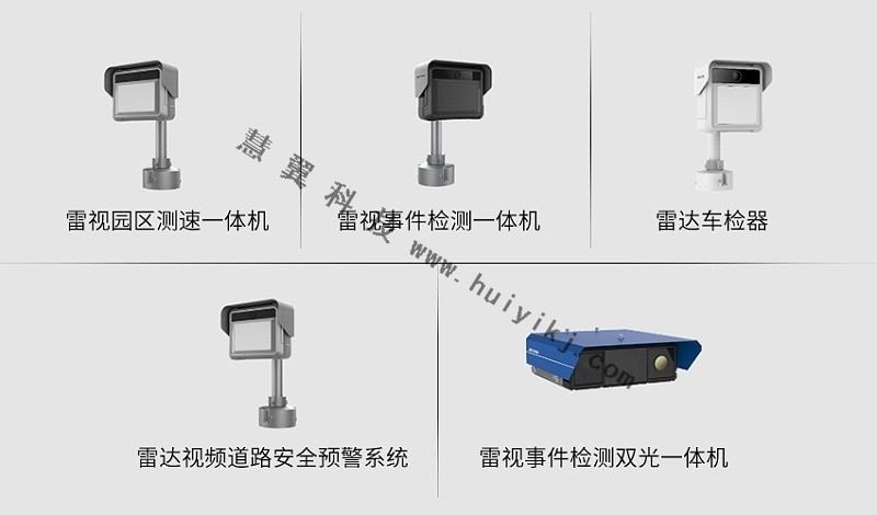 雷視一體機產品