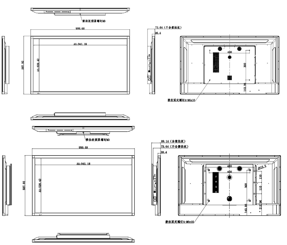 DS-D6043UL-B產品尺寸